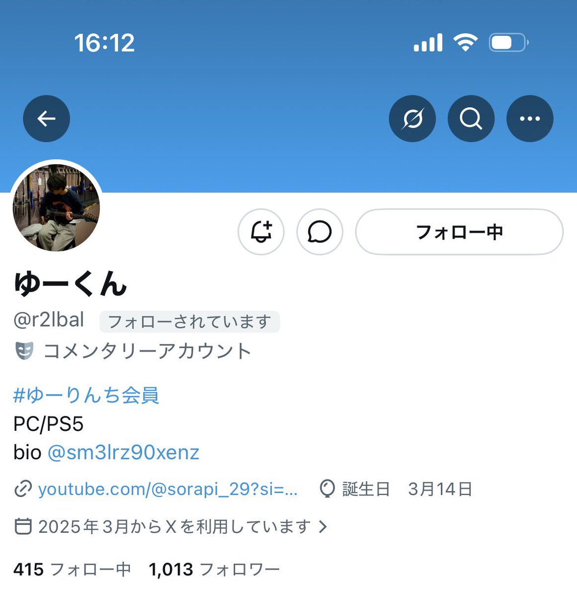 ふゆみかん tweet media