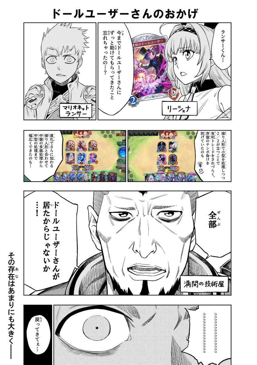 ゴリゴリ tweet media