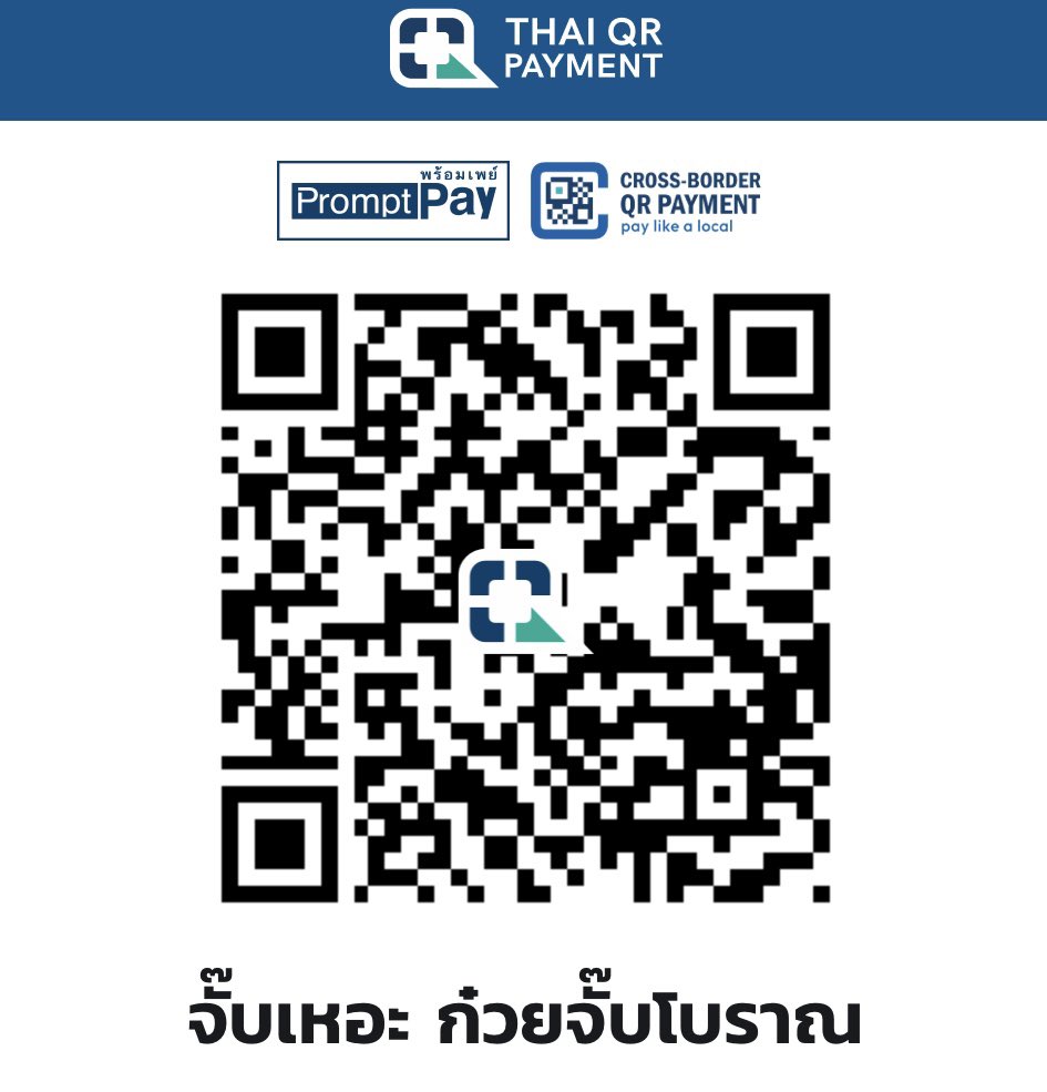 เจลลิ ッรับแลก 𖢇 Spaylater tweet media