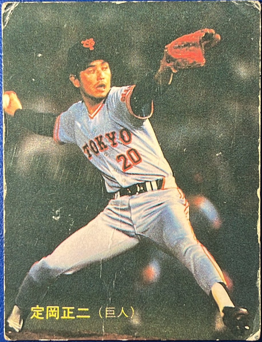 1983 No.351 定岡正二(巨人) #プロ野球チップス
