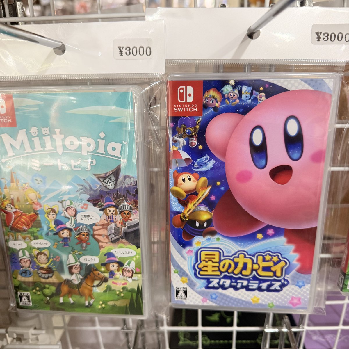 ゲームソフト Switch ポケットモンスター ソード マリオカート 桃鉄