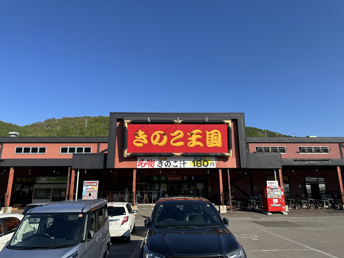 たくみン tweet media