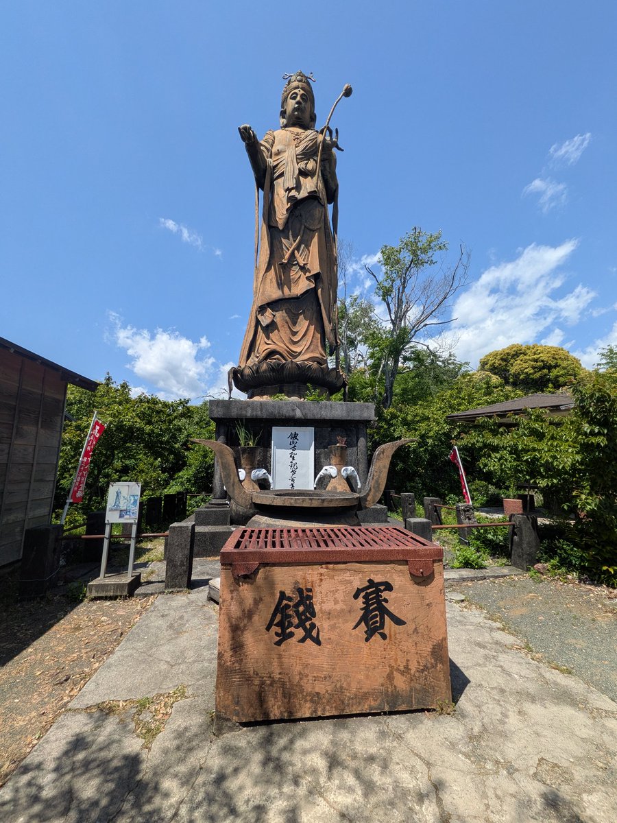 かずを tweet media