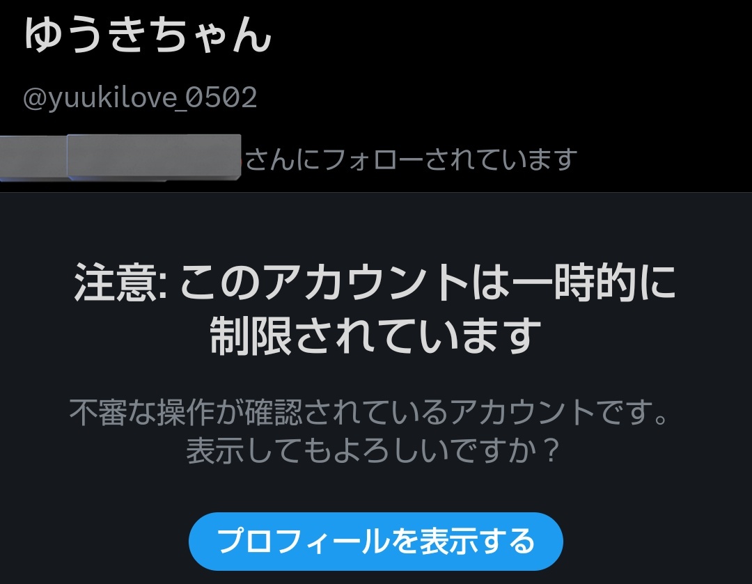 ☺︎(無言取引可) 来ないって言ったら来ました