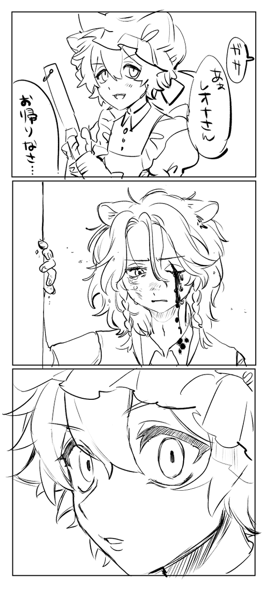 sustaina_blue's tweet photo. 過去絵 https://t.co/yBljOG5aox
