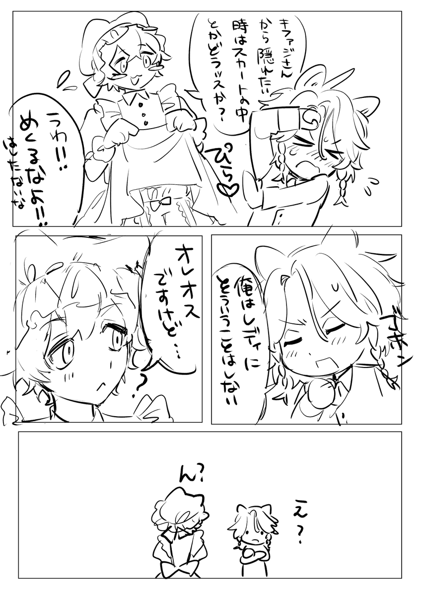 sustaina_blue's tweet photo. 過去絵 https://t.co/yBljOG5aox