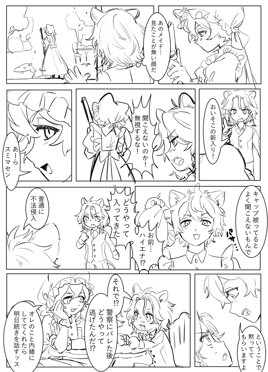 sustaina_blue's tweet photo. 過去絵 https://t.co/yBljOG5aox