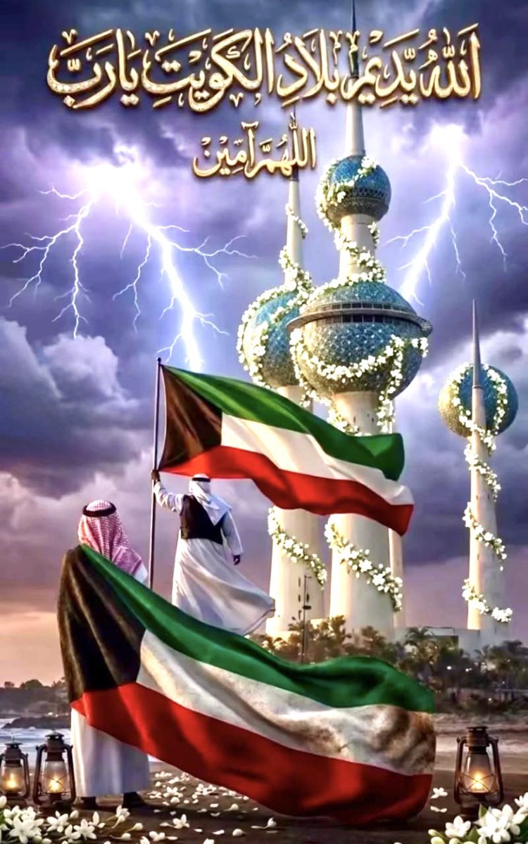جاسم محمد كمال - Jassim M. Kamal tweet media