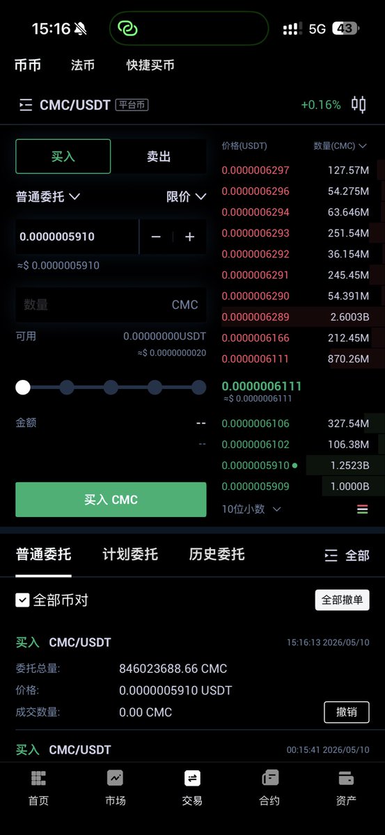 1U超矿@CMC🧩 tweet media