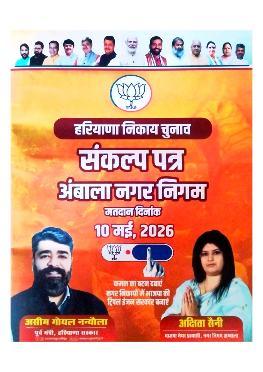 Maan Saab tweet media