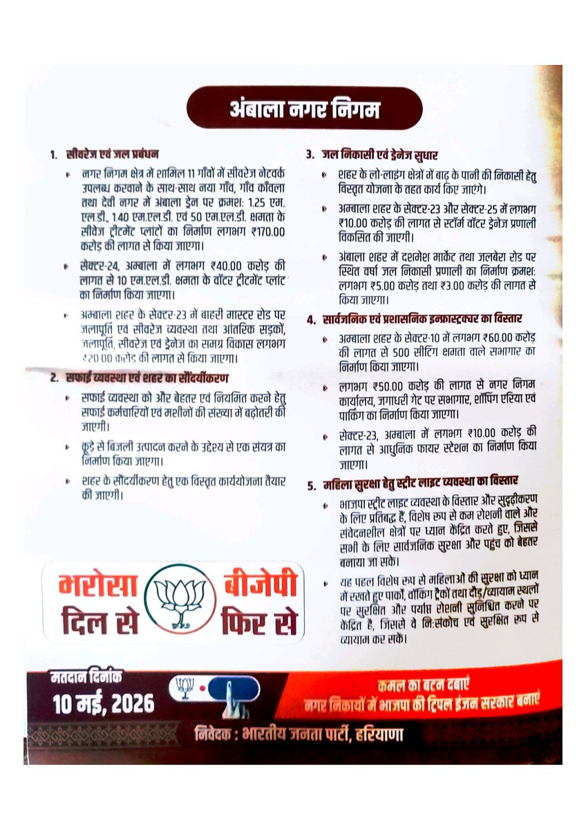 Maan Saab tweet media