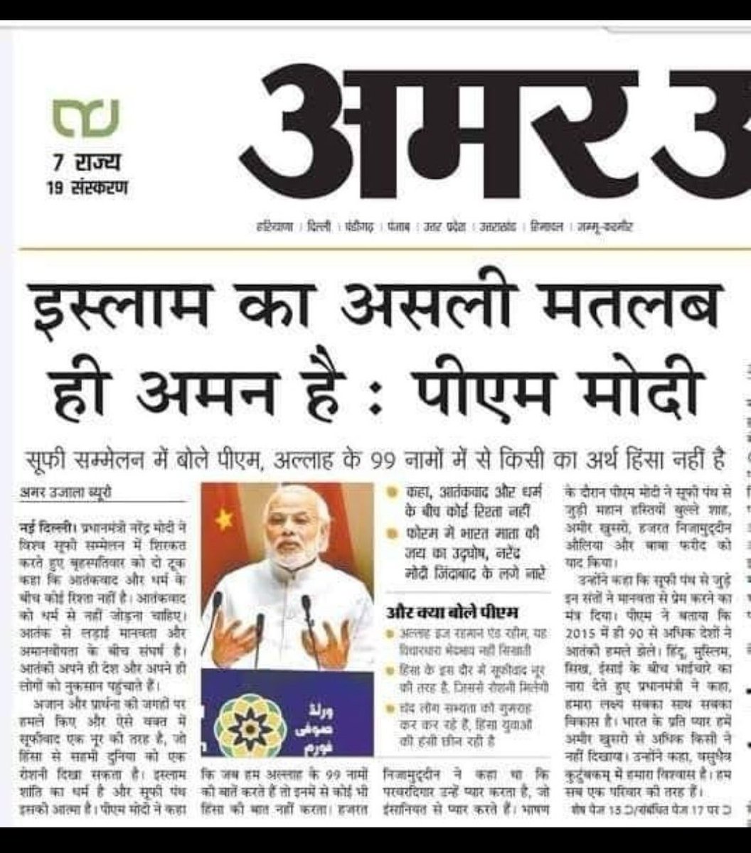 Rajen_Bansal's tweet photo. @TheSquind #UPSCReforms have not yet seen the light of the day .. https://t.co/STNtXtraEi