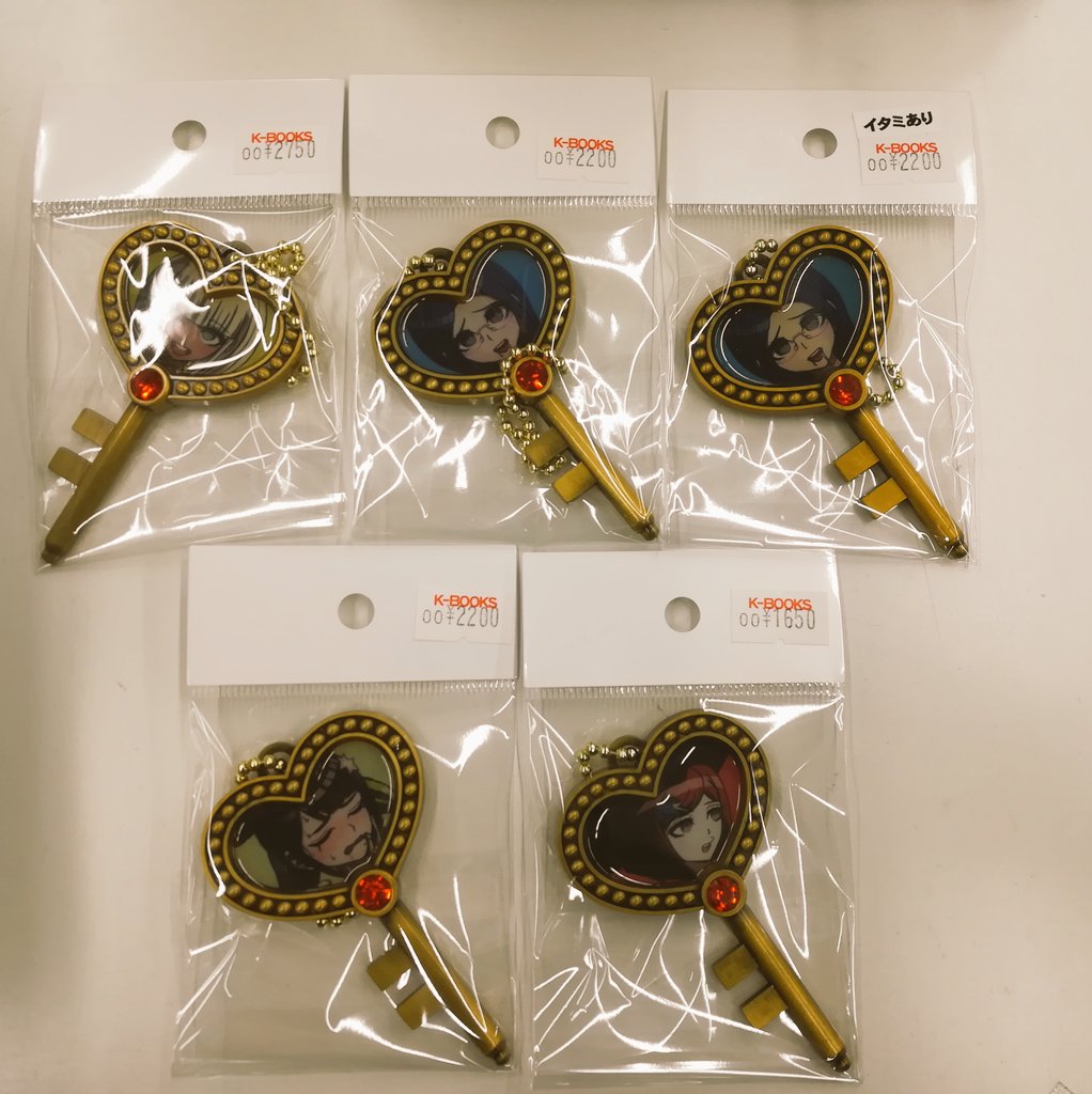 入荷情報】 ダンガンロンパ 愛の鍵キーホルダー アンジー つむぎ 茶柱