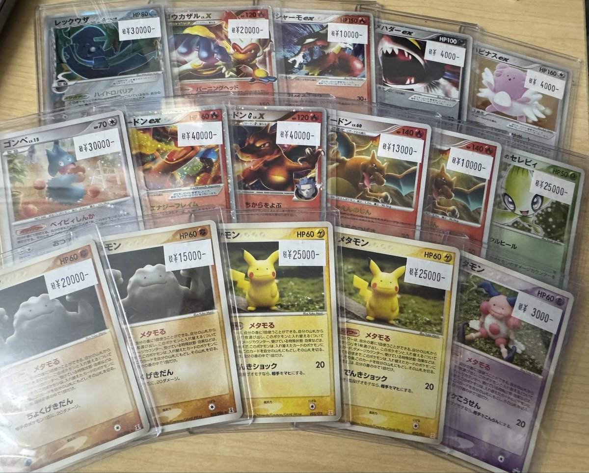 ポケモンカードには色々と入荷しました🫶 気になるカードがあれば是非