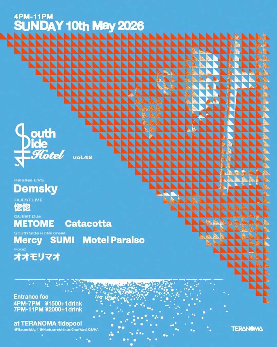 djfox_x's tweet photo. 昨日に引き続き本日5/10(日)はSouth Side Hotel vol.42 at TERANOMAにてカナダ・トロント出身東京在住のビートメイカーDemskyのリリースLIVEを兼ねての惚惚LIVEです！！🤖🦊お時間ご都合合う方は是非🎶🍻✨
https://t.co/8Aov2O44wq https://t.co/RZ9krXfqxD
