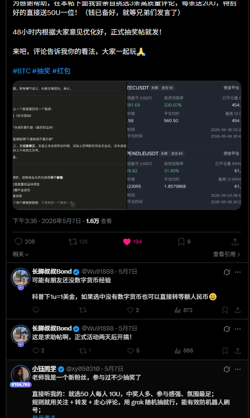 小钰同学 tweet media