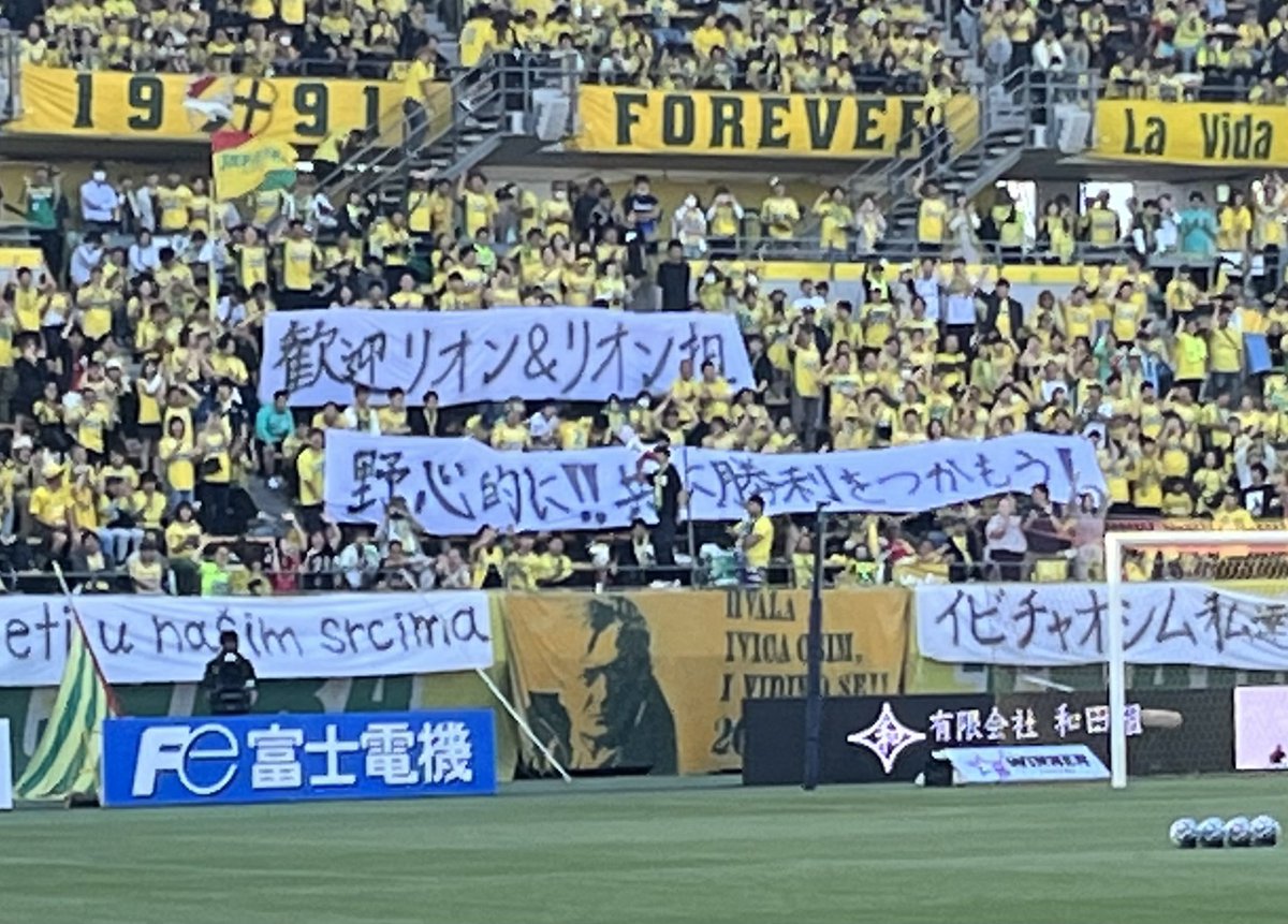 ジェフユナイテッド市原・千葉【公式X】 tweet media