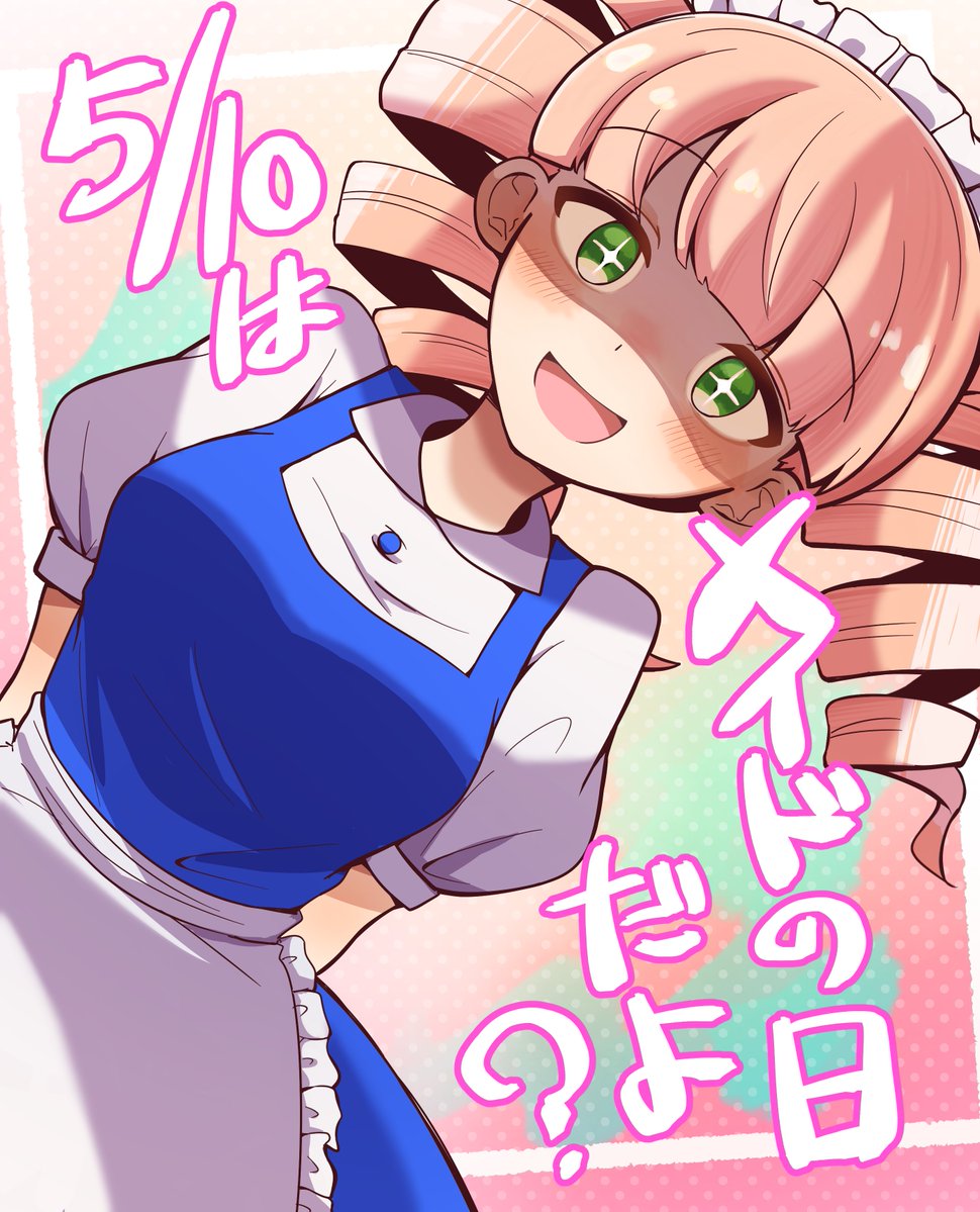 かにこん tweet media