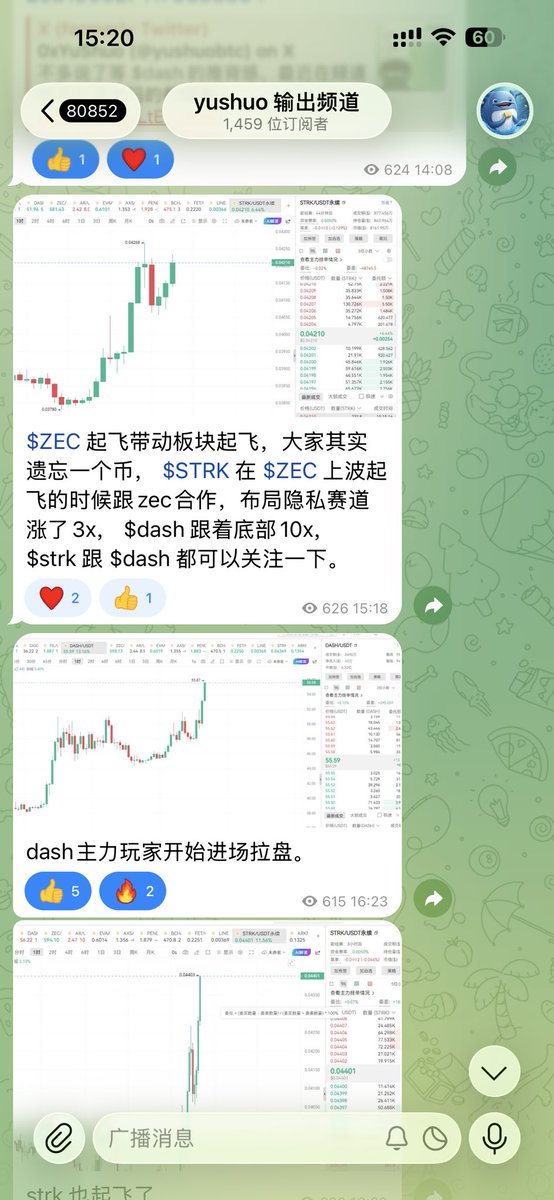 最近老有人偷我策略，偷就偷能不能挂个署名，特别这个 $strk 特别明显，我发完几分钟马上偷币安广场上微博还有自己收费群里边，真的让人生气，不想说那些人了。😤 https://t.co/j591PfbhaY