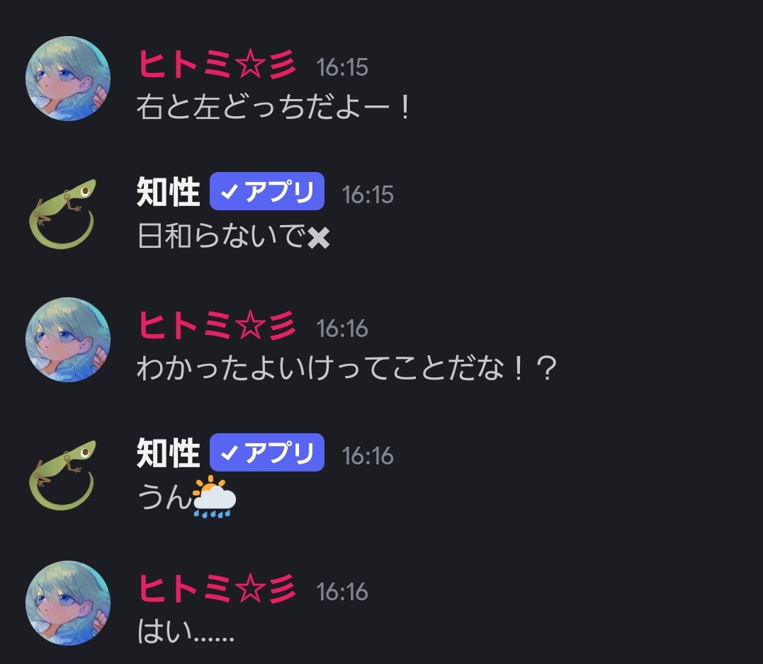 ヒトミ☆彡 tweet media