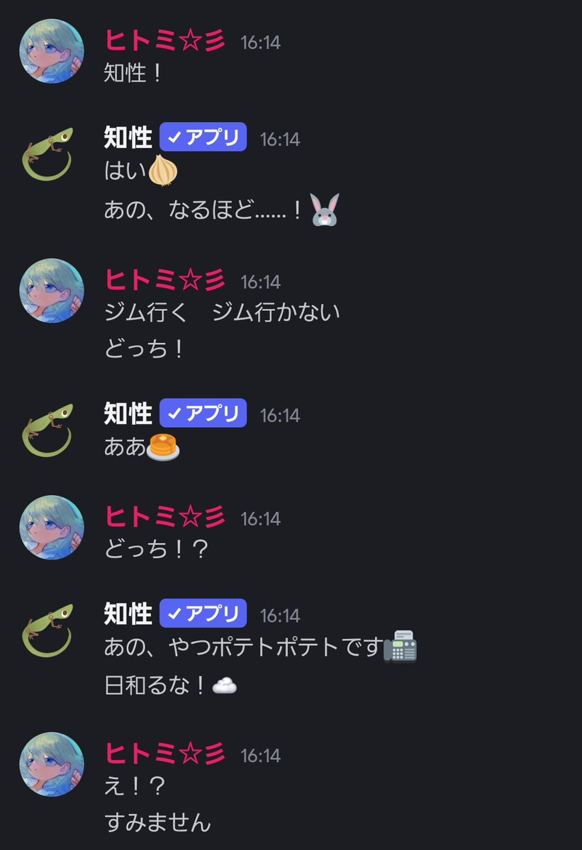 ヒトミ☆彡 tweet media