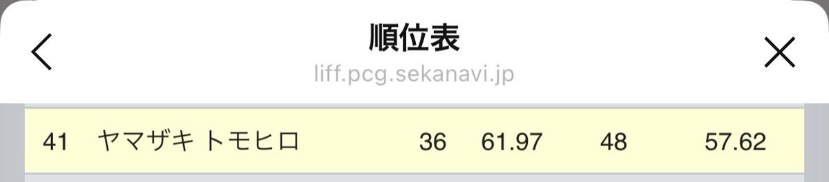 ポケザキカ tweet media