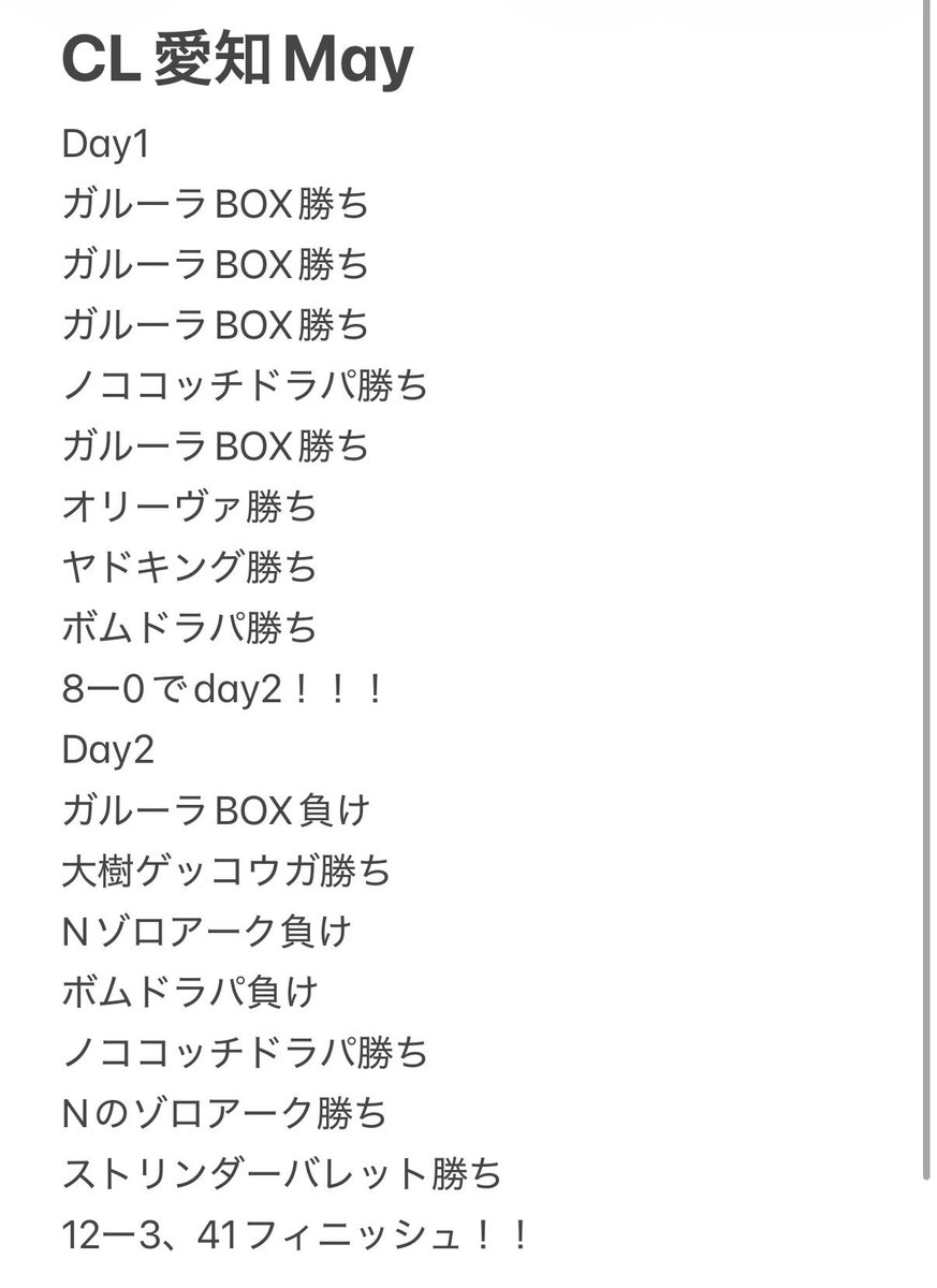 ポケザキカ tweet media