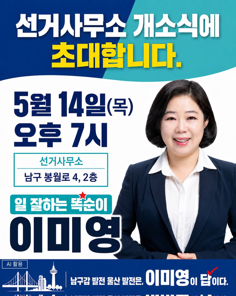 jishim's tweet photo. 14일 저녁 시간 되시는 분들 많이많이 참석해 주세요. https://t.co/fIfOtIJy5N