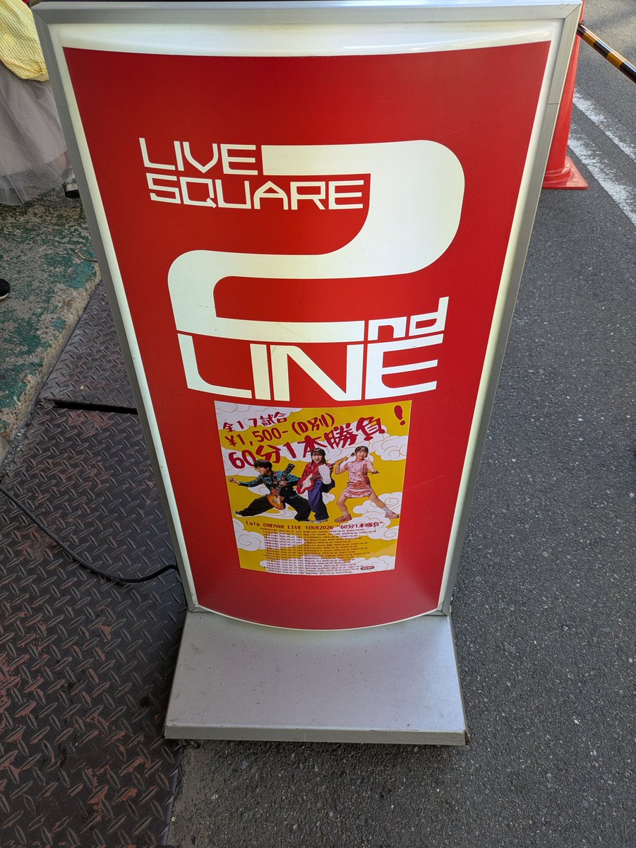 ゆず茶 tweet media