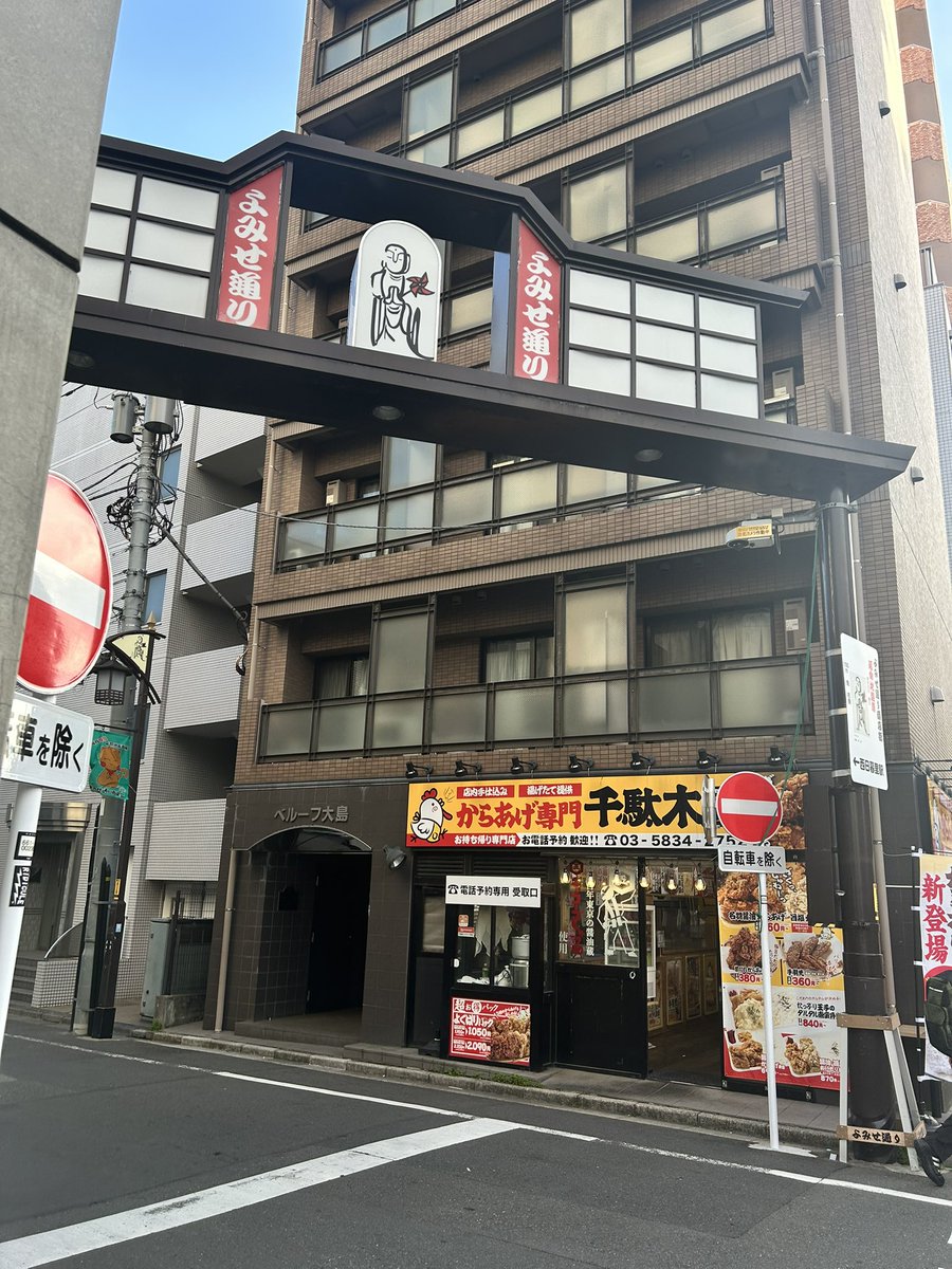 イトイシュン🍃5月10日イトイ酒場🎙現役芸人Vtuber tweet media