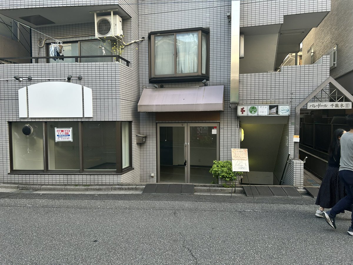 イトイシュン🍃5月10日イトイ酒場🎙現役芸人Vtuber tweet media