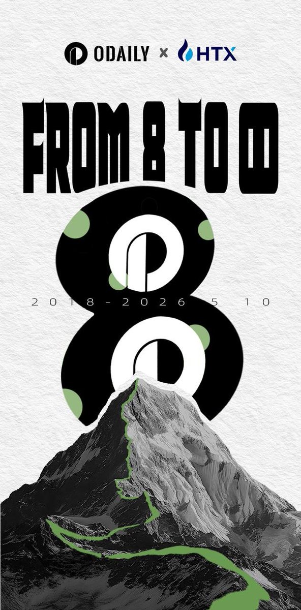 火币HTX祝 #Odaily8周年 生日快乐🎂 
LET'S MOVE FORWARD🚀 

👑 8周年福利抽奖活动来袭！
参与方式：
✅ 关注<a href="/HuobiGlobal/">火币HTX</a> + <a href="/OdailyChina/">OdailyNews</a>
✅ 转发+点赞本条推文
✅ 评论区留下你的周年祝福

🎁抽3位幸运火伴，送出Odaily星球日报周年限定周边！

⏰5月13日 18:00 UTC+8 准时开奖