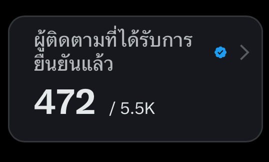 แป๊ดแป้ ❕ tweet media