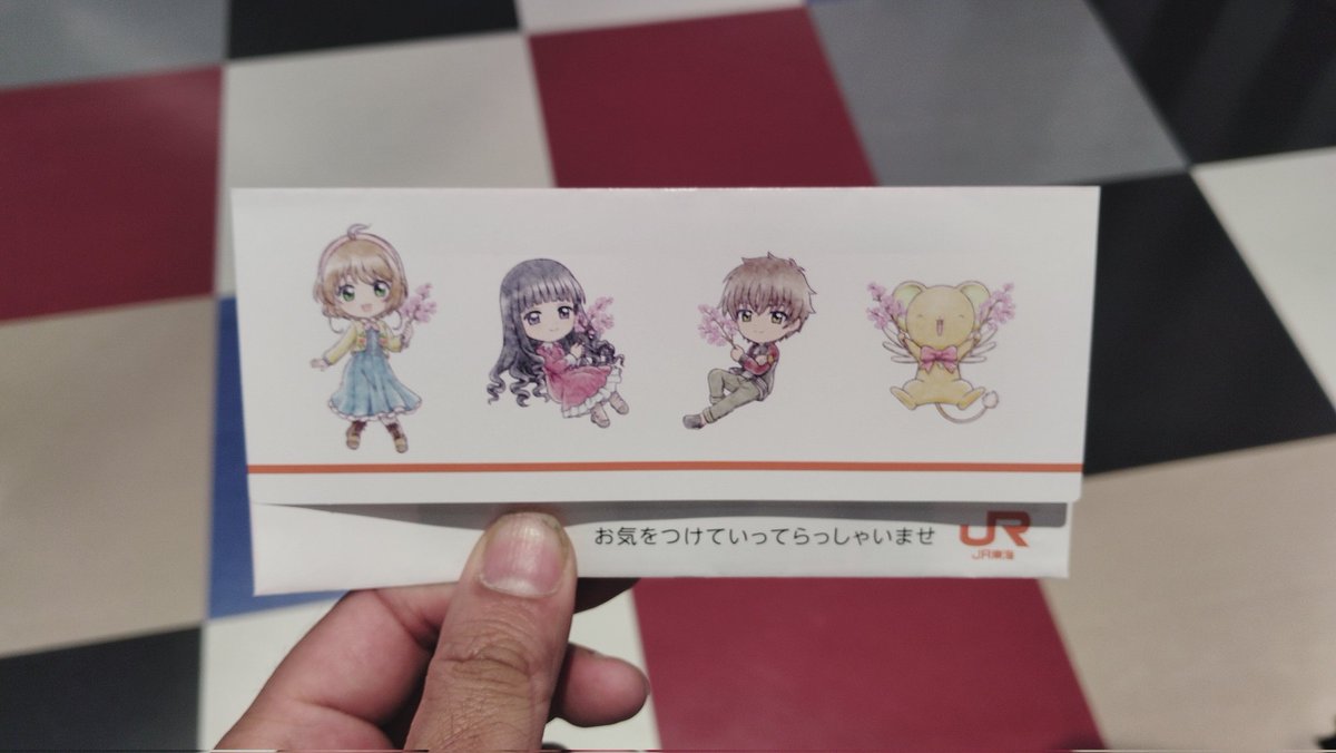 推し旅2つめはさくらちゃん