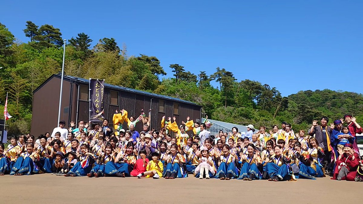 n_aqua_and_fest's tweet photo. 快晴のもと、無事に開催する事が出来ました。
主催一同、御礼申し上げます。
#あおみなよさこいまつり
#東松島市宮戸
#学生よさこいチームおどりんちゅ
#詠夢
#角田いなせ組
#BASARA仙台支部
#さぬき舞人東北支部
#炎武
#よさこい
#YOSAKOIソーラン https://t.co/s1miqbDFkC