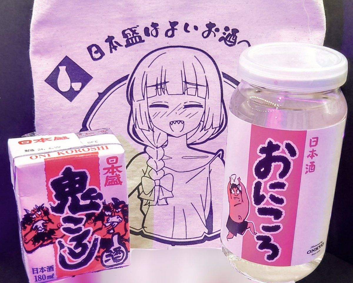 音アニ(オンアニ) tweet media
