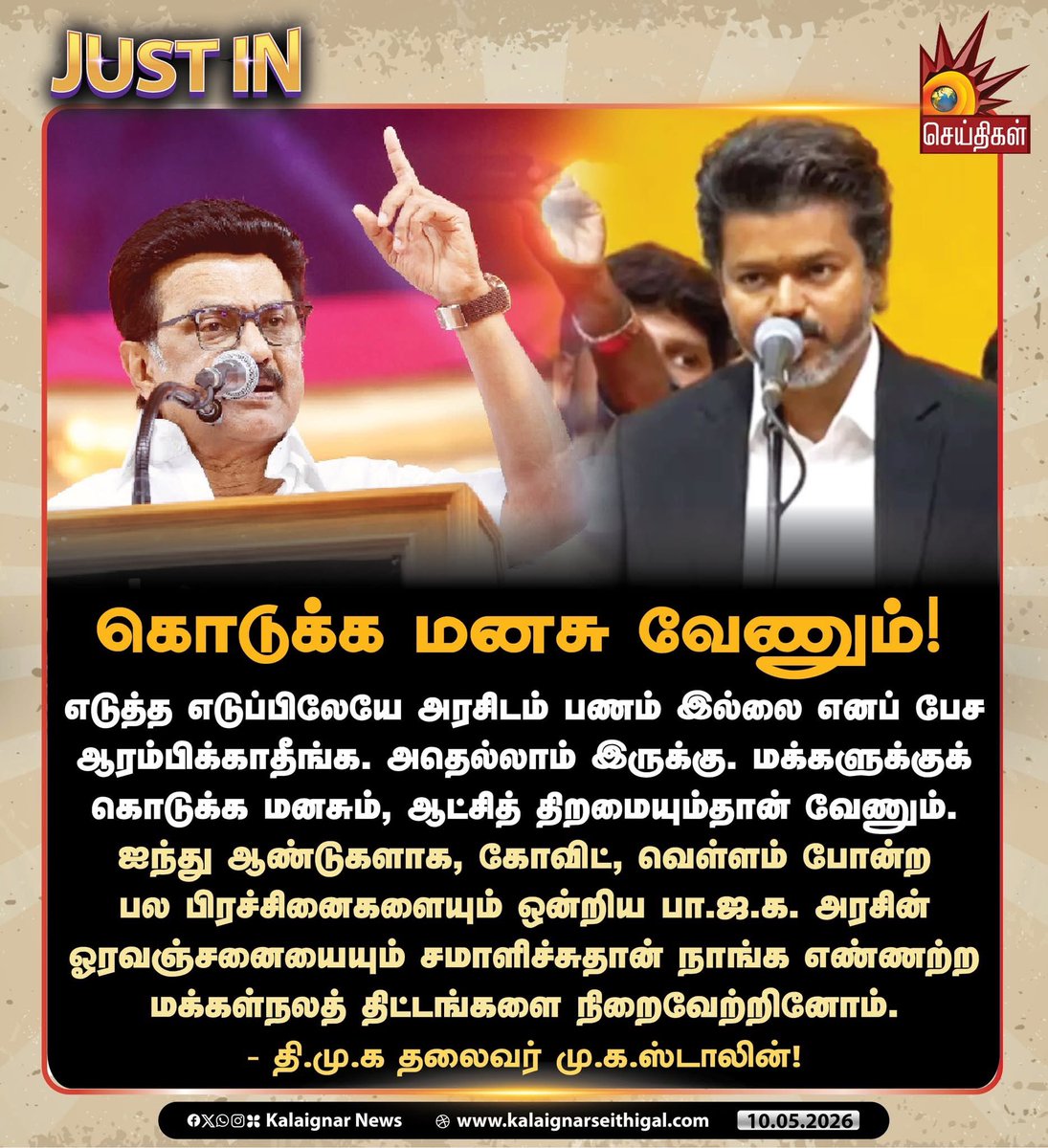 A RAJA tweet media