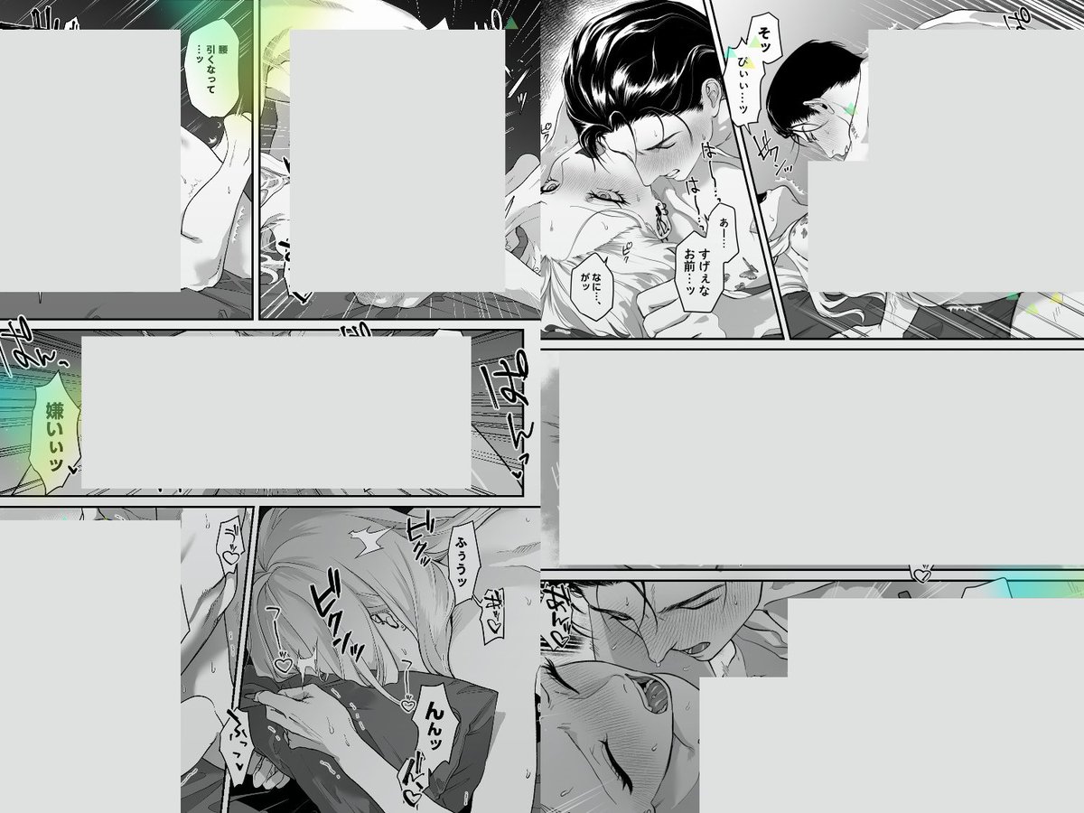 おかわりだろうか？🍚 tweet media
