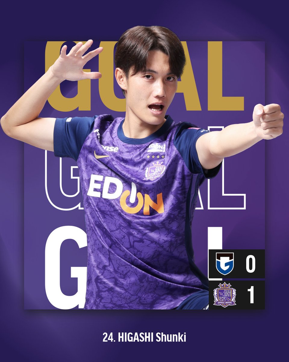 𝑮𝑶𝑶𝑶𝑶𝑶𝑨𝑳!!! 後半23分 G大阪 0-1 広島 #東俊希 広島から