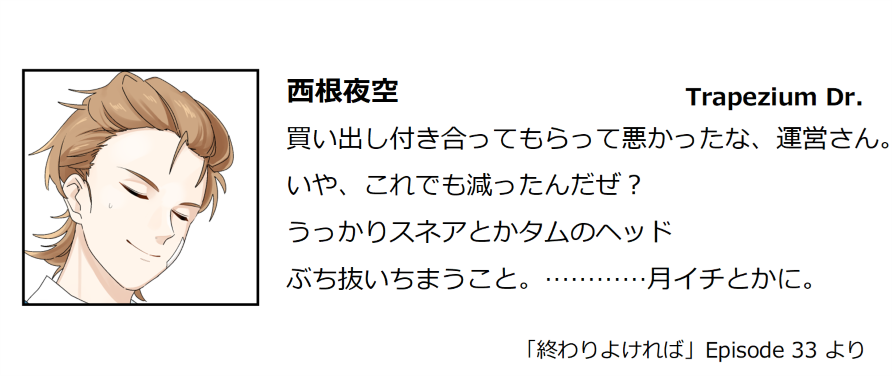 neorock_u18's tweet photo. スペシャルイベント【終わりよければ】開催中!
#NEOROCK https://t.co/8wQGYItTMZ
