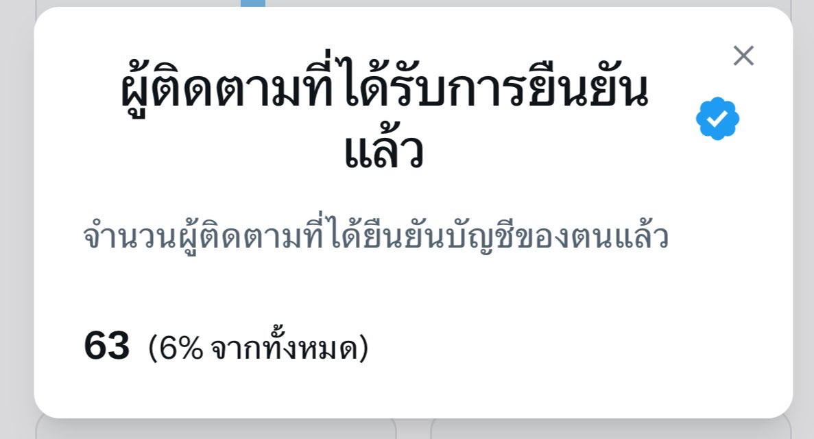 𐙚☁︎ เทอขา ♡*:・ tweet media