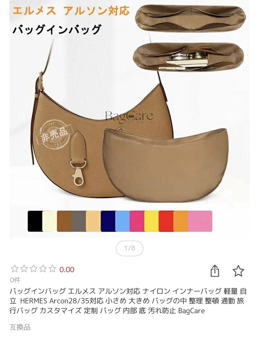 あずっこ🍀*゜ tweet media