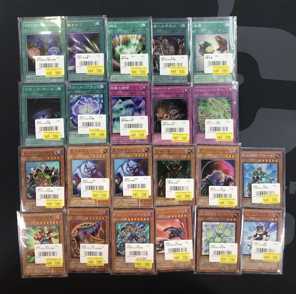 遊戯王OCG カード　光り物　約148枚　まとめ売り　【美品】 遊戯王OCG 販売情報】 遊戯王から懐かしいカードが多数入荷しました