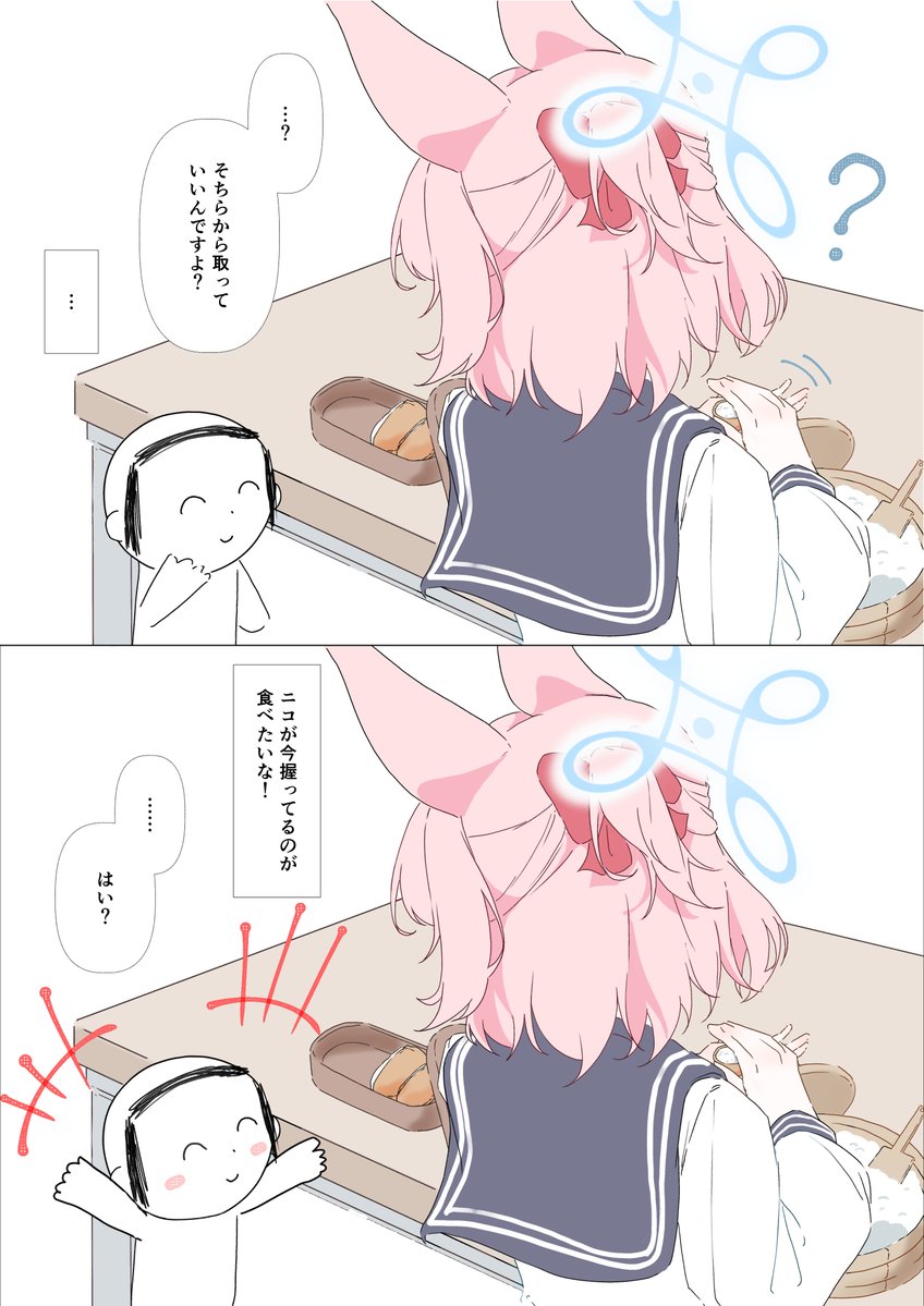ぐれな tweet media