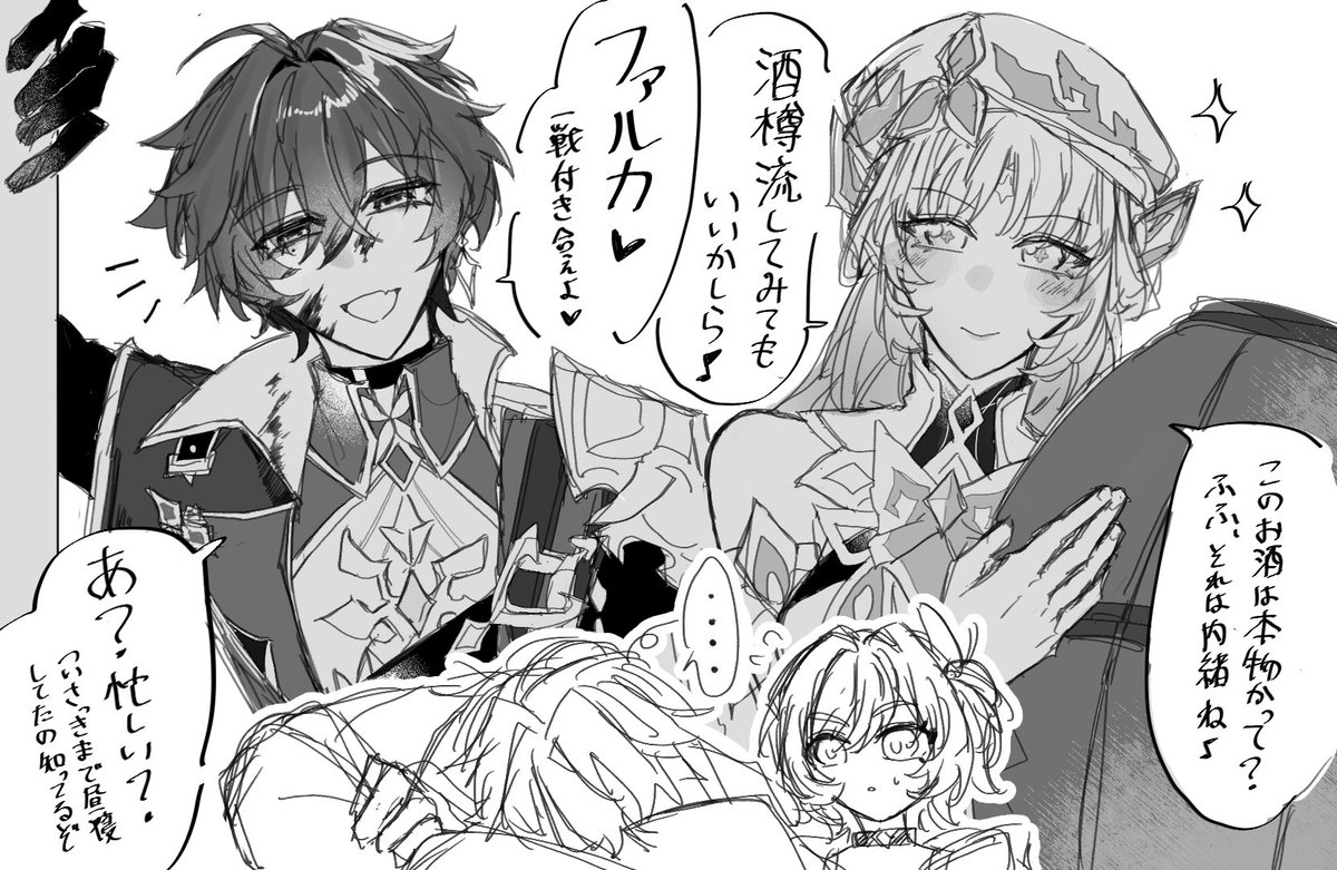 茶ちゃあ。 tweet media