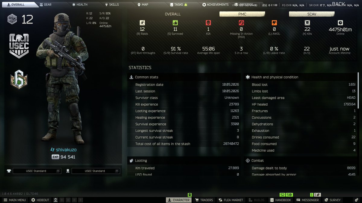 csgoapex's tweet photo. 12レイドkd22 https://t.co/E9M7IvZAJJ