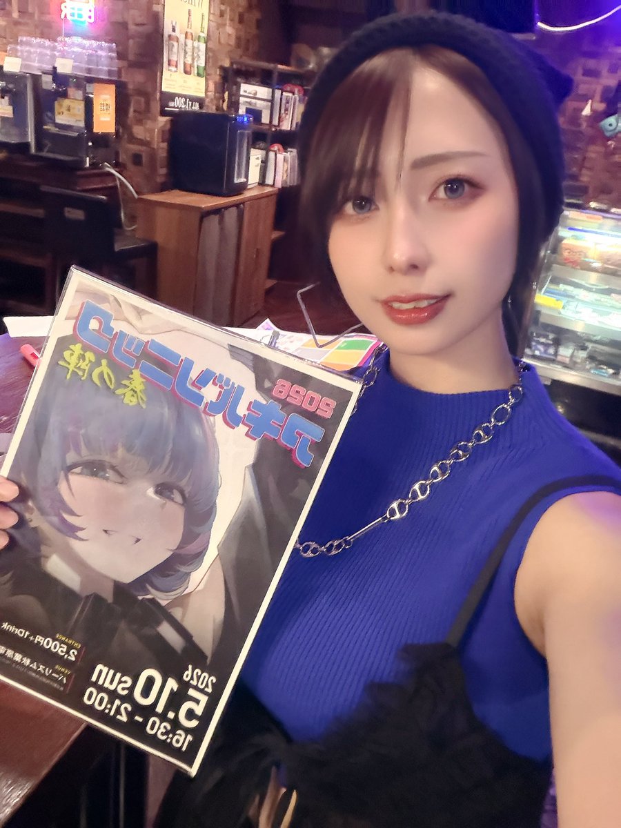 アキバソニック
もう少しではじまるよー！

みんな遊びに来てねー！