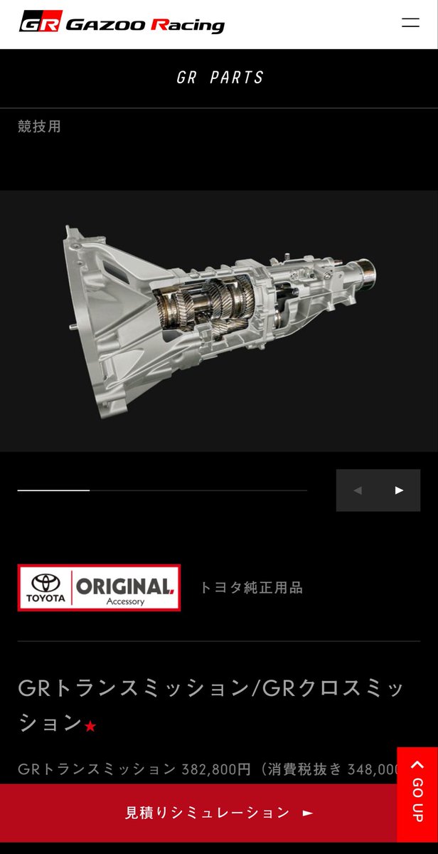 りょ。 tweet media