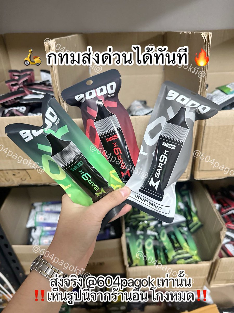 infycoffee🧸🍭หัวละ95 ส่งแกร้ปได้ tweet media