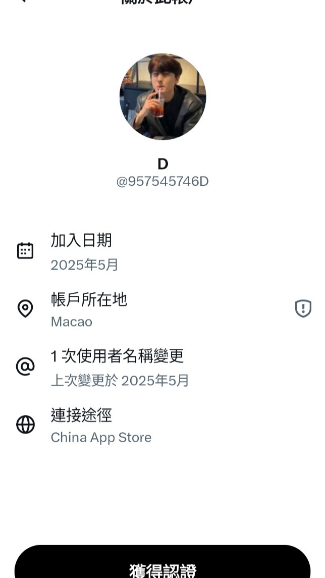 查弊者 tweet media